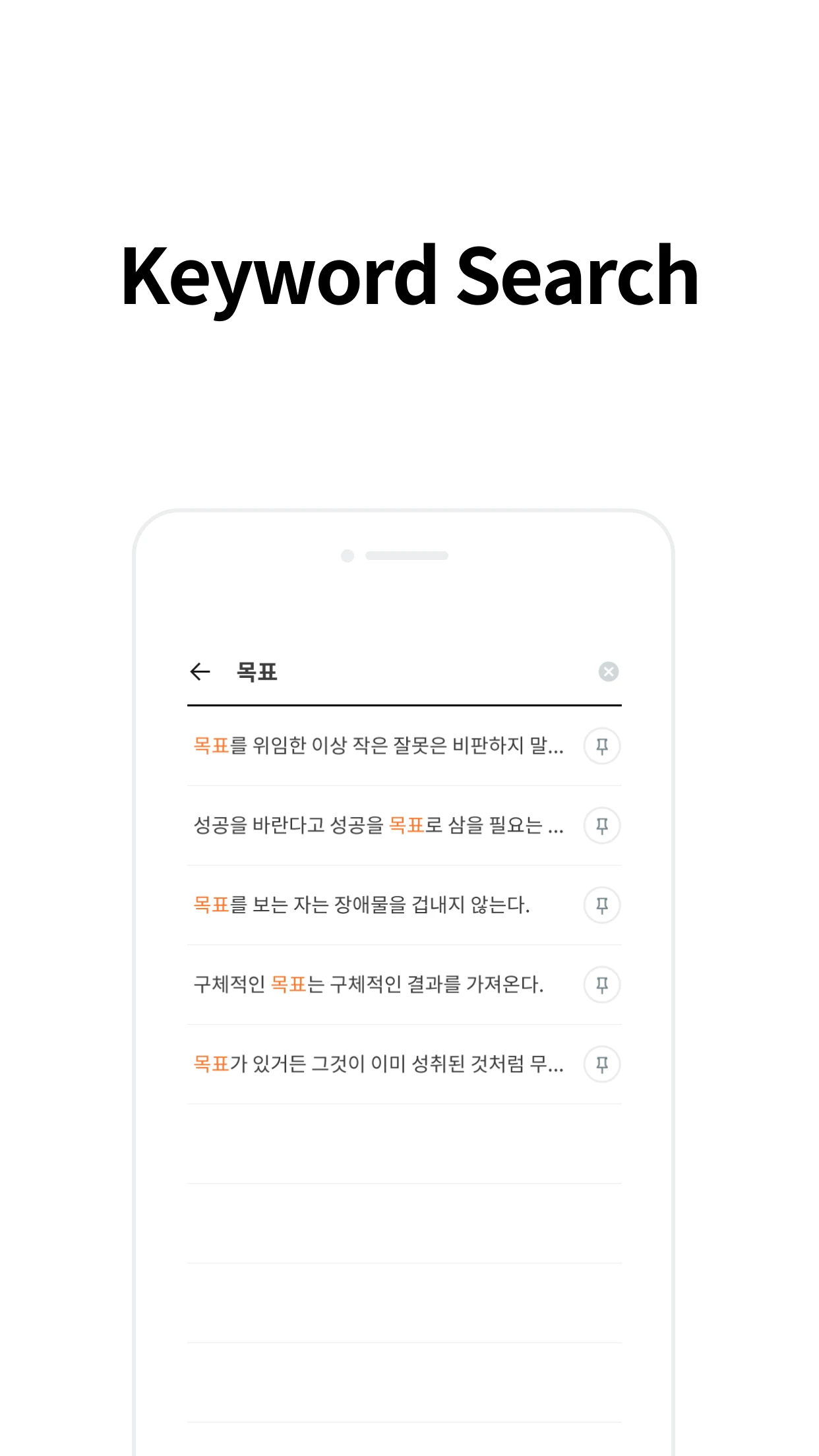 Lockscreen Quote - Alarm screenshot
